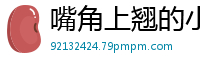 嘴角上翘的小美人 好看又好用哦 [22P]